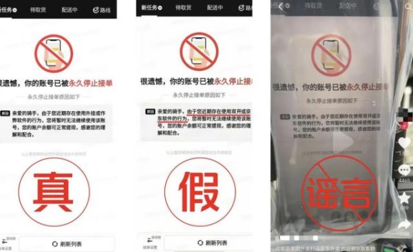 天盈配资 “双开App被封号”“外卖柜排他”“买到缩水餐”？美团紧急回应