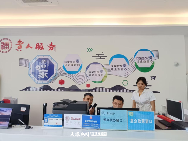 鼎宝融 高效办成一件事丨黔南三都“建设项目开工”一件事”落地