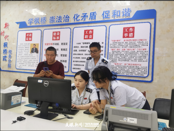 华利配资 政务服务丨贵阳息烽县跨省通办解难题
