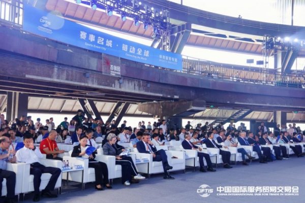 配资伐 体育赛事经济高质量发展大会召开 北京加速迈向国际赛事名城 多项重点赛事及产业成果发布