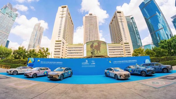 大业证券 “世界技能奥林匹克”倒计时一周年，上汽交付首批官方用车
